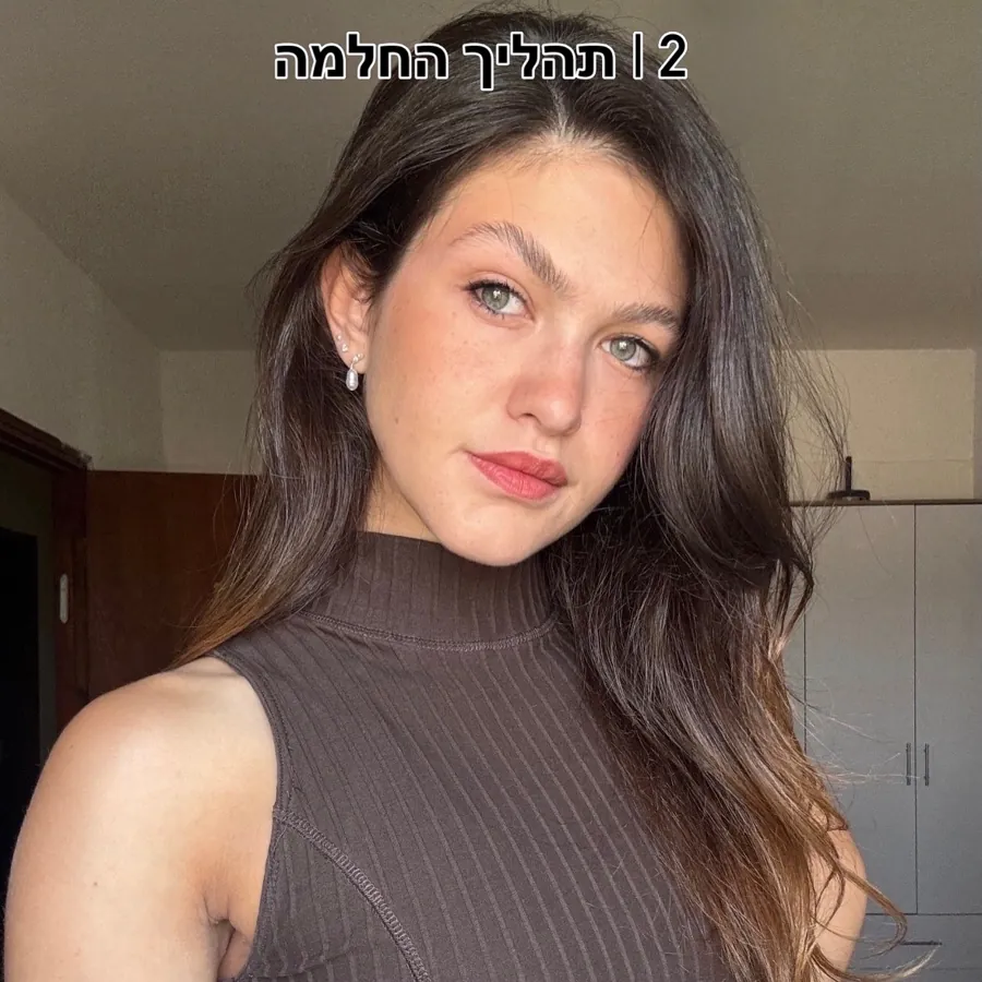 שלב 2: תהליך ההחלמה